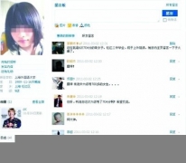 新版女考神火遍網絡 六級704分聽力閱讀都滿分