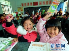 春天里，中國教育再出發——寫在兩會閉幕之際