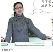 學生不愿回答問題 美女老師大屏幕“點”誰是誰