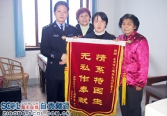 愛的延續 自貢交警支隊的“大學錄取通知書”