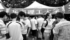 84%受調者稱考研為就業增砝碼 五成花費過萬