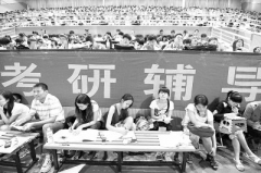 考研保過叫價十萬 誰讓天價班這么“牛”？