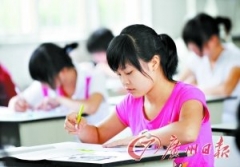 內地高校面向港澳臺研招11月20日起報名