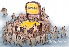 國考網報確認2日-7日進行 提醒考生備齊資料