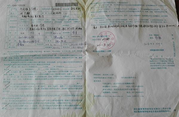 47歲女博士簽三方協議后被拒，對方不賠償稱協議無法律效力