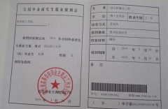 47歲女博士簽三方協議后被拒，對方不賠償稱協議無法律效力