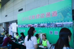 北大首次研發學生資助APP 以防電信詐騙