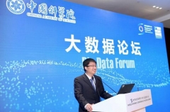 互聯網大會聚焦教育：大數據讓學習更加美好