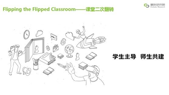 2016年教育趨勢報告發布：學習工程