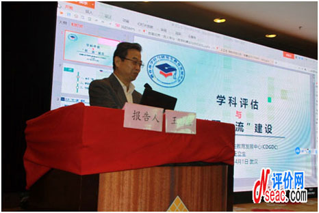 教育部學位與研究生教育發展中心王立生主任