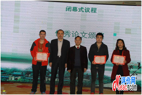 武漢大學邱均平教授、山東科技大學副校長劉新民教授為優秀論文一等獎獲獎者頒獎