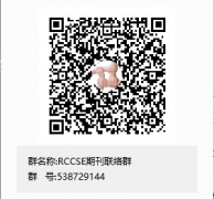 《中國學術期刊評價研究報告(2020)》工作正式啟動