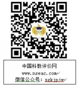 金平果2020年中國大學教育地區競爭力排行榜