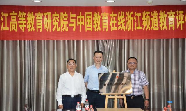 鄭寧副校長(zhǎng)、吳文建總監(jiān)與邱均平教授共同為“教育評(píng)價(jià)研究中心”揭牌