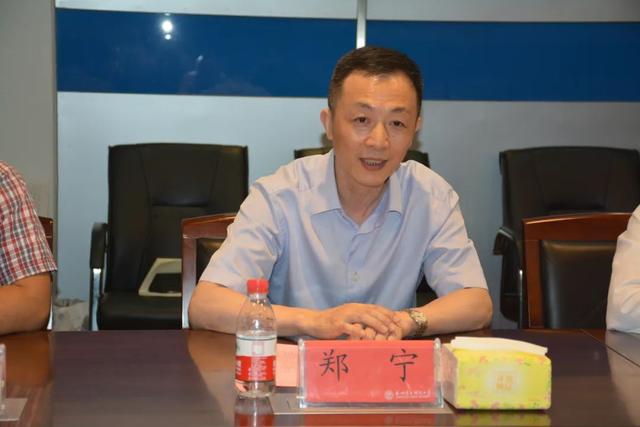 鄭寧副校長(zhǎng)