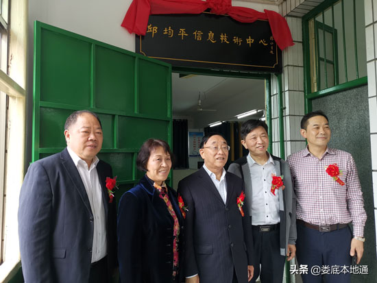 邱均平顏金蓮教育基金重獎漣源四中優(yōu)秀學(xué)子