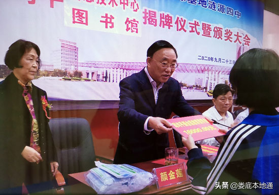 捐資700萬！邱均平顏金蓮教育基金重獎漣源四中優(yōu)秀學(xué)子