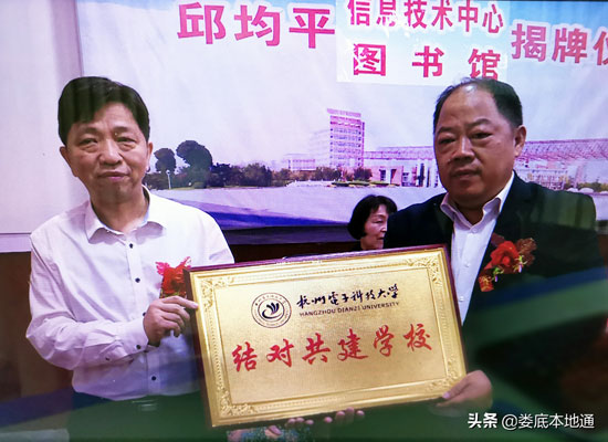 捐資700萬！邱均平顏金蓮教育基金重獎漣源四中優(yōu)秀學(xué)子