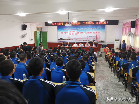 捐資700萬！邱均平顏金蓮教育基金重獎漣源四中優(yōu)秀學(xué)子