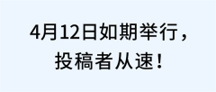 會議通知|首屆全國信息資源管理年會暨博士生學術論壇會議通知