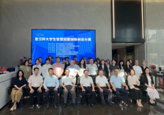 杭電中國科教評價研究院學子在2025“星漢杯”大學生智慧檔案創新創業大賽中斬獲佳績