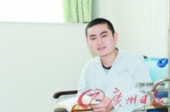 準研究生患淋巴癌 暑假空檔無醫保(圖)