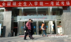 就業(yè)難導(dǎo)致考研熱 投機心理催生報考泡沫(圖)