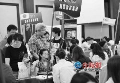 廈門海歸月薪3800元 家長稱投入產出比太低(圖)