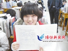 山東高考網報第一天 學校發項目表讓學生練兵