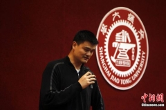 體育明星求學新模式：姚明讀書為何不分專業？