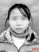 蒙面男子廁所內開水燙9歲女童 致臉胸部多處燙傷