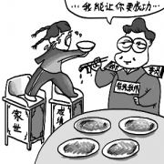 校長宴請“尖子生”引爭議 被指刻意擴大教育不良風氣