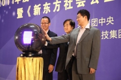 2011年度尋訪“大學生自強之星”活動在京啟動