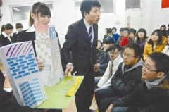 大學生模擬招聘演練求職 參照百強企業真實信息