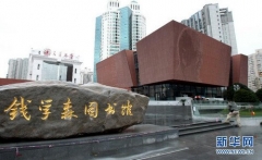 扎根大地的精神禮贊 寫在錢學森圖書館開館之際