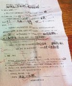 學校考卷和培訓機構一樣 學生高分家長質疑