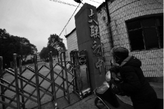 浙江東陽一初二生用折疊刀連續刺傷7名初三生