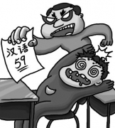 漢語考試考倒了誰？國人需要一場母語考試嗎？