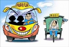 財政補貼幼兒園豈能成少數人的盛宴