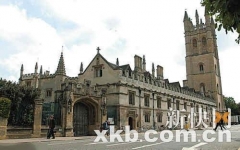 英國女生給牛津大學(xué)寫拒信 稱教育有漏洞