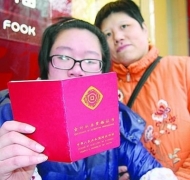 腦癱女生身殘志堅考取會計證 稱努力回報社會