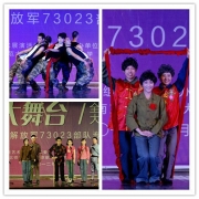 “青春大舞臺”用青春點燃冬天里的一把火