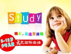 誰會是下一個關門的國內少兒英語培訓？