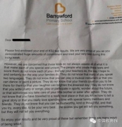 英國小學給畢業生的一封信：分數僅僅是分數